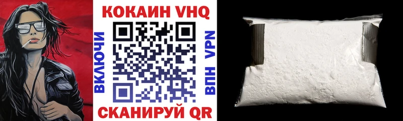 Купить КОКАИН  Мефедрон  МДМА  Галлюциногенные грибы  МАРИХУАНА  А ПВП  ГАШ  Цоци-Юрт