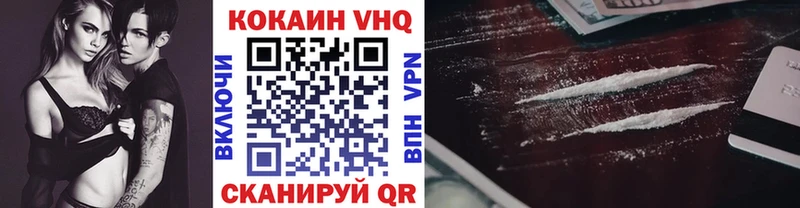 Купить  Цоци-Юрт  Cocaine 99% 