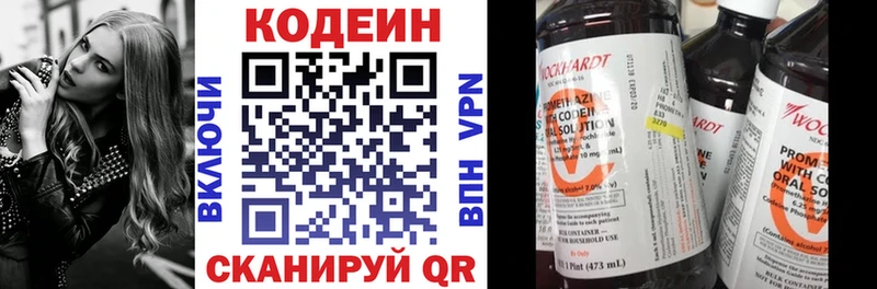 Купить  Цоци-Юрт  Кодеиновый сироп Lean напиток Lean (лин) 