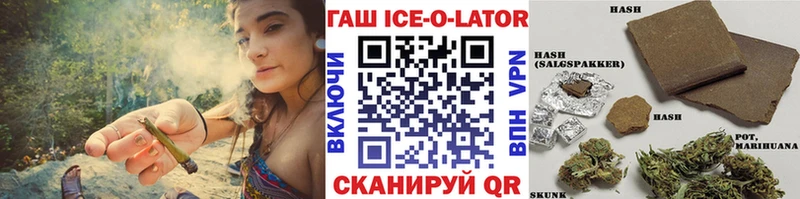 ГАШ Premium  Купить закладки  Цоци-Юрт