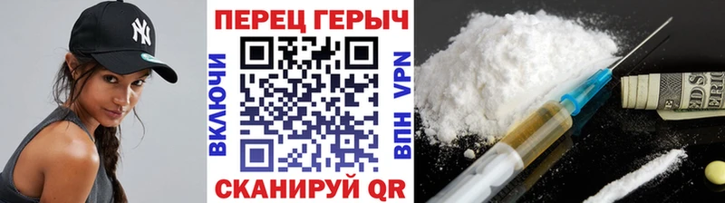 ГЕРОИН герыч  Купить закладки  Цоци-Юрт 