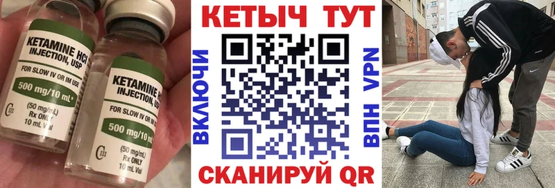 КЕТАМИН VHQ Цоци-Юрт