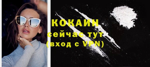 марихуана Саяногорск