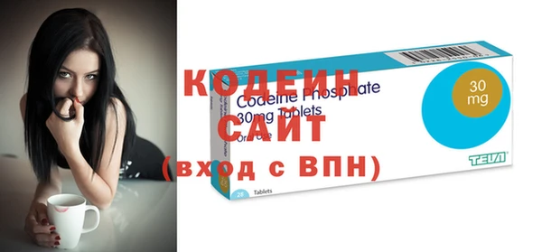 дживик Сафоново