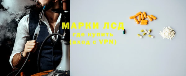 метадон Сатка