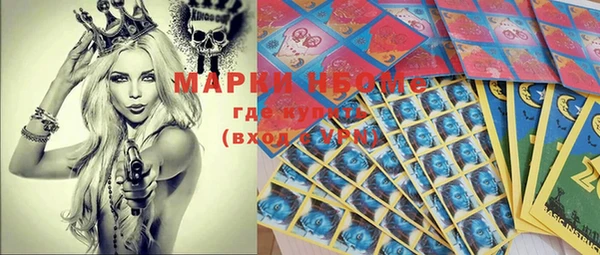 метадон Сатка