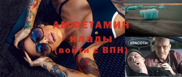 марихуана Саяногорск