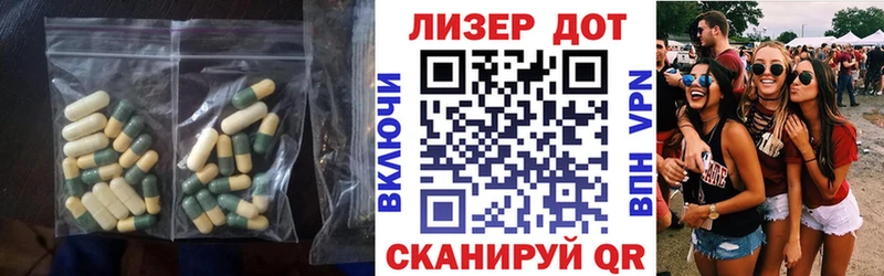 ЛСД экстази кислота  Купить закладки  Цоци-Юрт 