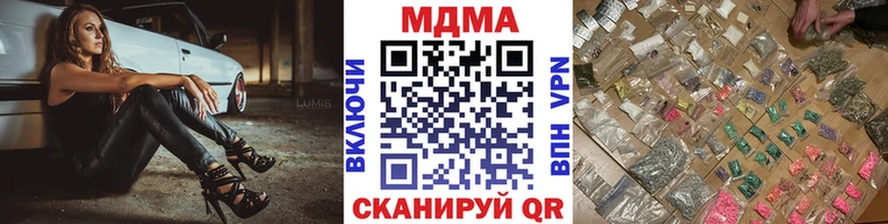 МДМА молли  Купить закладки  Цоци-Юрт 