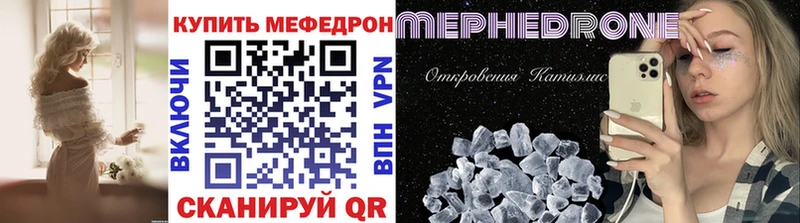 Купить закладки  Цоци-Юрт  Меф мука