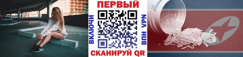 Купить закладки  Цоци-Юрт  Первитин мет 