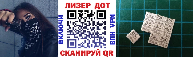 Наркотические марки 1,5мг  Купить  Цоци-Юрт 